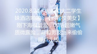 【新片速遞】  办公楼女厕全景偷拍多位漂亮的小姐姐❤️各种粉嫩的美鲍鱼