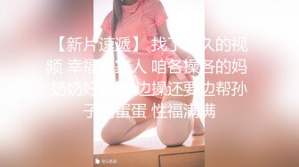 《反差网红订阅福利》露脸才是王道！万人追踪OnlyFans魔鬼身材大奶女神【阿黛塔】不健康私拍视图流出