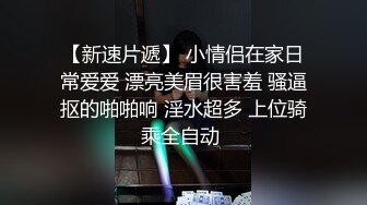 车模下海，骚话说个不停，真尼玛是个美人胚子，自慰淫汁沾满双指