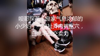 360摄像头 酒店偷拍 【香奈儿主题房】夫妻小情侣性爱偷情 口交啪啪 贵在真实【41v】 (18)