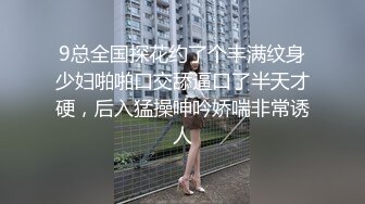 学妹网上买情趣用品不会用以为质量有问题找快递员上门测试要玩真鸡巴