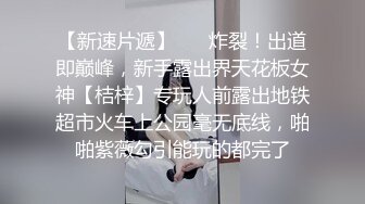 【超推荐会尊享】麻豆代理出品导演系列新作-趁哥哥不在家强上性欲极强的丰满嫂子 强制操口爆