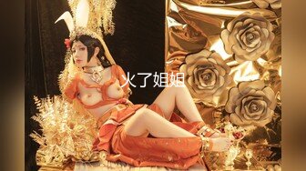 TMBC024 坏坏 女友想要我更多 天美传媒