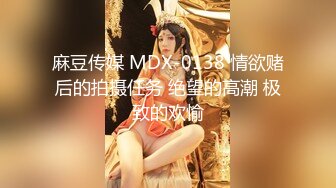 麻豆传媒正统新作MD203-熏香麻醉女租客 虐恋强操 变态母子强奸性癖 乱伦双飞 高清720P原版首发