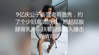 小骚逼自摸2