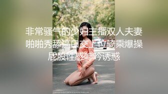  顶级颜值网红女神我会喷水水，被大屌炮友小老弟爆操，按头深喉插嘴，吊带睡衣撩起后入