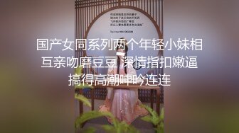 商场女厕漂亮的短发美女 被拍两次 肥肥的小穴 丰腴的肥臀