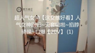 反差婊子王琳琳，酒店开房牛仔裤剪了个洞洞，发骚揉奶自慰阴蒂，一个人在那开始淫荡叫床！