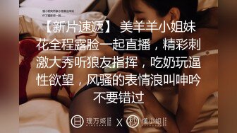 骚女友喜欢穿着我的球衣被我操