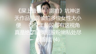 温柔性格好小女友系列身材好颜值高又听话这种小仙女不好找