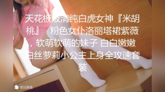 小奶狗被长发大屌男无套插入,爽到翻白眼 上集