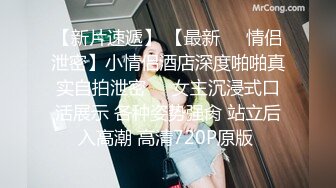 趁老公不在家期间用自己白嫩的巨乳勾引邻居偷情的少妇