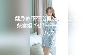 清纯白嫩21岁美容店漂亮大奶女技师小姐姐酒店援交生殖器粉嫩一条缝大量中出内射很有撸点