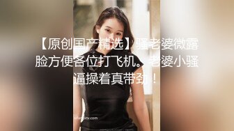 【反差婊子】精选10位反差婊子生活淫乱视图合集【四十六】