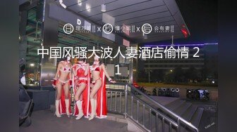 【新片速遞 】 襄阳美女脱掉裤衩，主动骑上来❤️给你极致的服务！