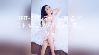 老哥约啪苗条外围女，高难度站立倒立69口交跳蛋自慰，按着双手后入抽插最后颜射