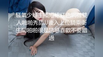 ✿优雅人妻御姐✿良家人妻竟扒开鲍鱼让我去给他她吃，气质端庄优雅的人妻少妇酒店偷吃了，肉棒插出白浆