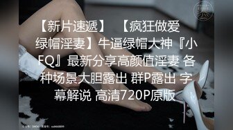 都是真熟女疯狂女上位啪啪操逼，房间卧室传v来了阵阵撕心裂肺的呻吟叫床声，享受性爱的快感