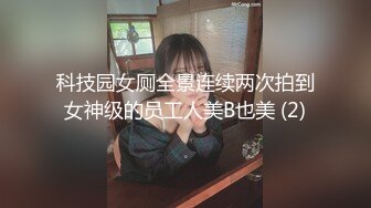 很有野性味道的华裔混血美女“爱思琳”