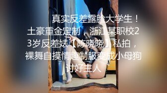 白丝伪娘贴贴 小阴蒂一甩一甩真骚 出了好多水 讨厌 上位骑乘摇晃着仙女棒 被按在床上掐住脖子猛干操喷了主人还不肯罢休