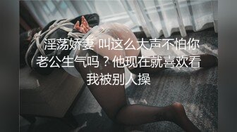  纹身大哥大，后入玩穴白嫩猫耳朵少妇，大奶子一晃一晃的狠狠操逼