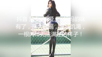 美乳嫩穴良家人妻 任何男人都无法拒绝的巨乳！无套抽插操到她高潮了三次，超嫩小骚逼干的淫水泛滥