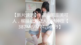 【中文字幕】BLK-409 離家出走的美少女被噁心大叔帶回家灌下春藥 ゆいちゃん