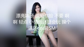 美女品屌享受