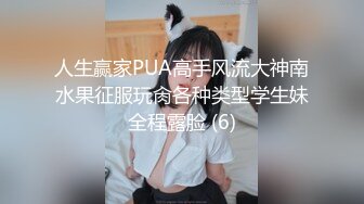 女士加我禁止内容