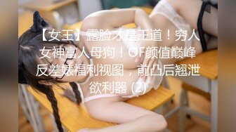 顶级鉴黄电报群 精选上百位顶级美女性爱啪啪【438V】 (237)