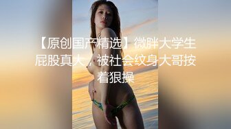 麻豆传媒 霸气女王吴梦梦身穿连体开档皮裤 榨干男友精液