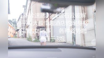 -萌新极品网红美少女▌元气兔▌侍奉旅行者甘雨 馒头穴紧致白虎采精 把你的精液都射给我