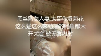 【推荐上集】抖音网红小夫夫,小黄狗和叮当猫交欢实录