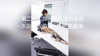 网易CC 高颜值女主播 小初 水晶棒子爆菊特写 整根没入 极品身材穿着吊带丝袜