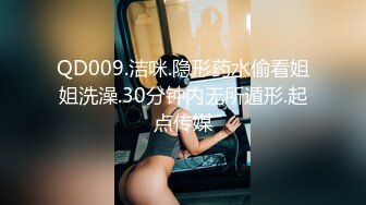 ⚫️⚫️快手网红泄密！性感身材美乳反差婊【小雪儿】金主2024私定，露奶露逼紫薇制服骚舞，扒开下面给你看