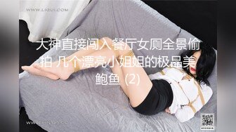 新来两个小妞姿色还不错，先拿房间里的妞练练屌验验货，没想到这么骚技术还不错，扛腿抽插叫不停