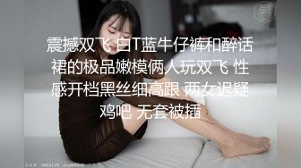 Mr.Q某APP上约到的内蒙古来的漂亮气质大学生美女被问会不会骑马她居然笑了开房连干2炮果然会骑马