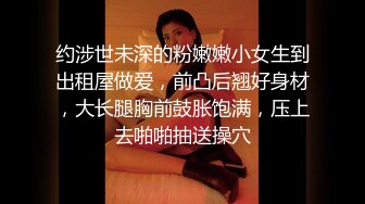 【新片速遞】  ⭐推荐【彤彤一米七】美女半夜户外，车里自慰~尿尿~操逼[2.2G/MP4/04:44:35]