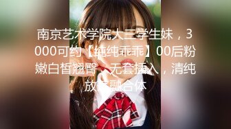 【新片速遞 】 漂亮大奶美女 想要你操 我想被好多人操 用力 我好贱操 我不在还有谁操 狗狗操 还有谁啊 就你 一脸骚样和不满足 