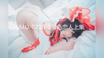 【新片速遞】 2024年8月，良家约啪大师【DQL董庆拉】，完整版，35岁已婚少妇偷情，露脸，羞涩又饥渴求插入！[1.06G/MP4/11:04]