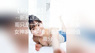 极品人气网红『谭晓彤兔兔』最新大尺度 唯美中国风大秀豪乳粉穴