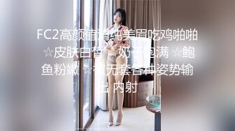 STP31081 极品美女姐妹花！炮友操不动自己玩！美乳大长腿，翘起屁股摇摆，假屌猛捅流白浆，双女轮番上 VIP0600