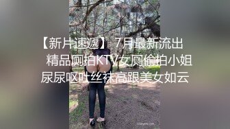  2023-05-05 香蕉秀XJX-0118绿帽男怒操劈腿小骚逼