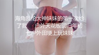 骚女来劲，一看那股骚味男人就受不了了，反身就索吻，大骚逼曝光镜头前！