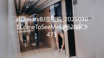 媲美秦先生91新晋大神sweattt作品与极品车模偷情呻吟超刺激1080P高清原版