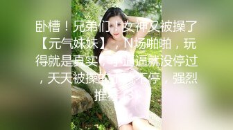 【爱情故事】21.06.28，人妻惨遭偷拍，出轨偷情玩个刺激，被大鸡巴干得下不了床