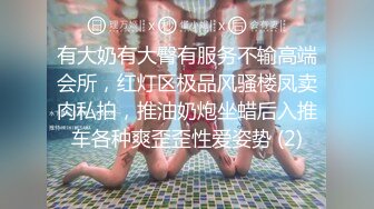 认识的长腿美女。认识好久了，