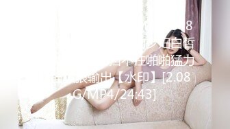 2/2最新 极品的00后处女妹打开馒头粉穴微毛处女摸清晰可见VIP1196