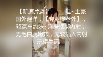 白虎美穴网红『娜娜』可爱女孩慢慢挑逗 裹爽主动骑乘 没忍住内射嫩鲍了