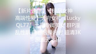 【小丑探花】深夜约操骚女撩起衣服掏出奶子舔伸进内裤摸穴